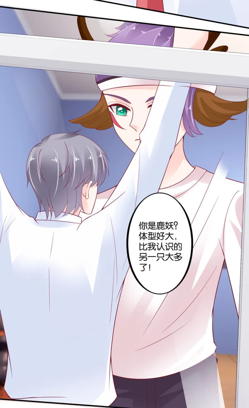 第35话 第24页