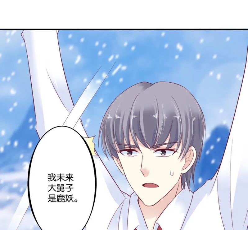 第35话 第26页