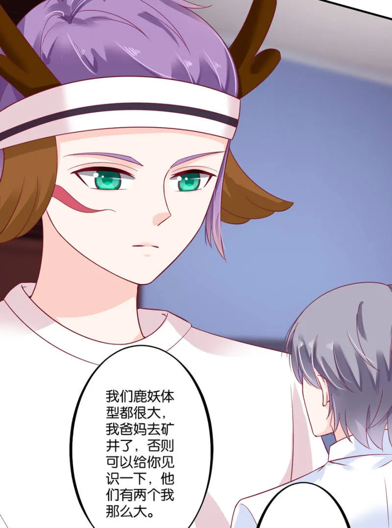 第35话 第34页