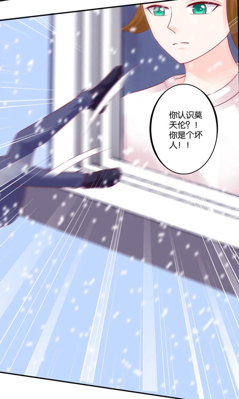 第35话 第40页