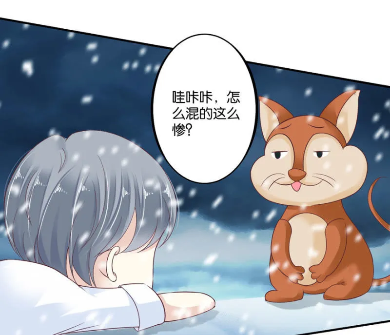 第36话 第2页