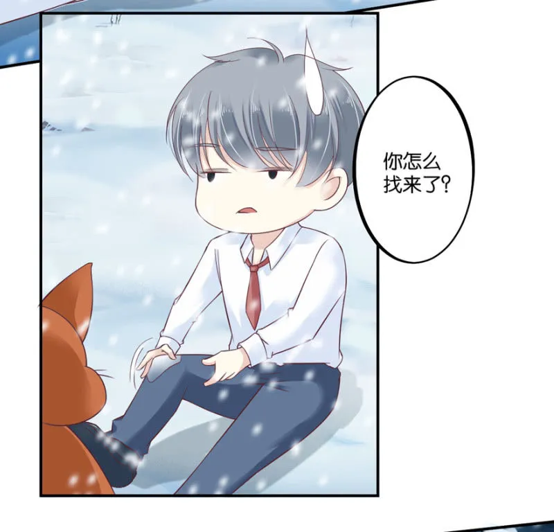 第36话 第3页