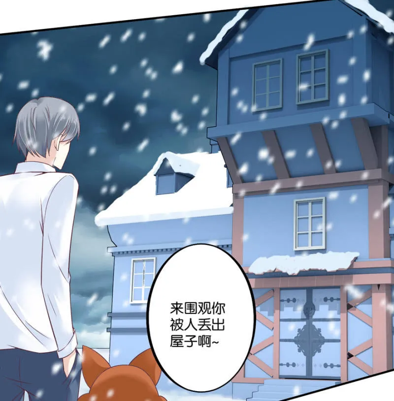 第36话 第4页