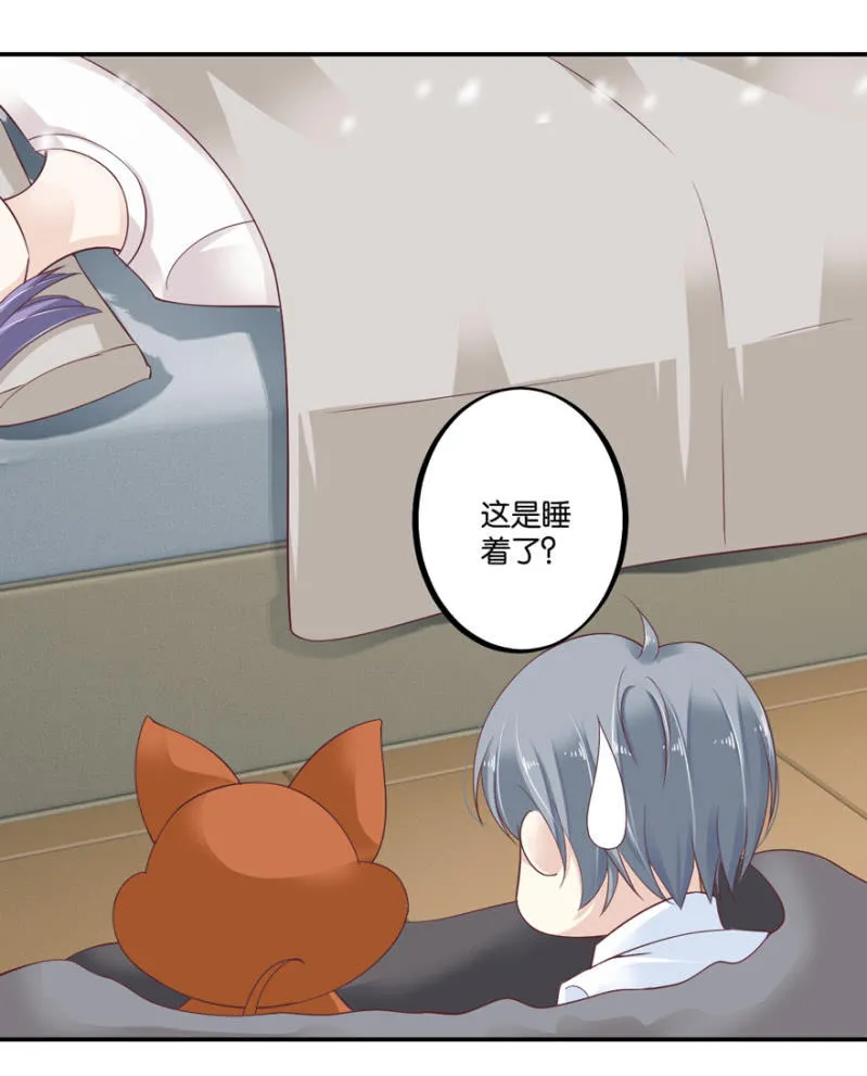 第36话 第7页