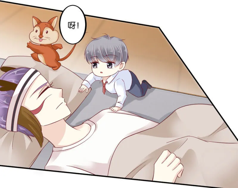 第36话 第8页