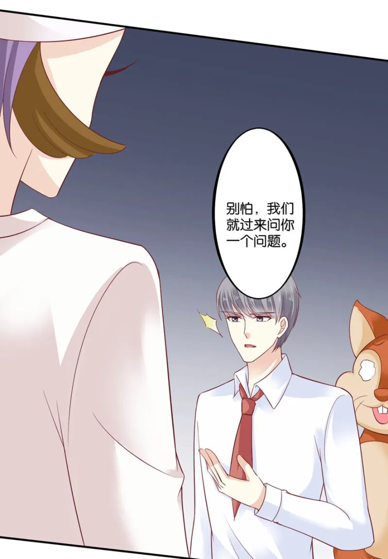 第36话 第11页
