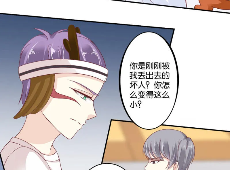 第36话 第12页