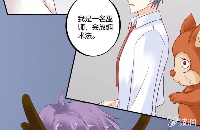 第36话 第13页