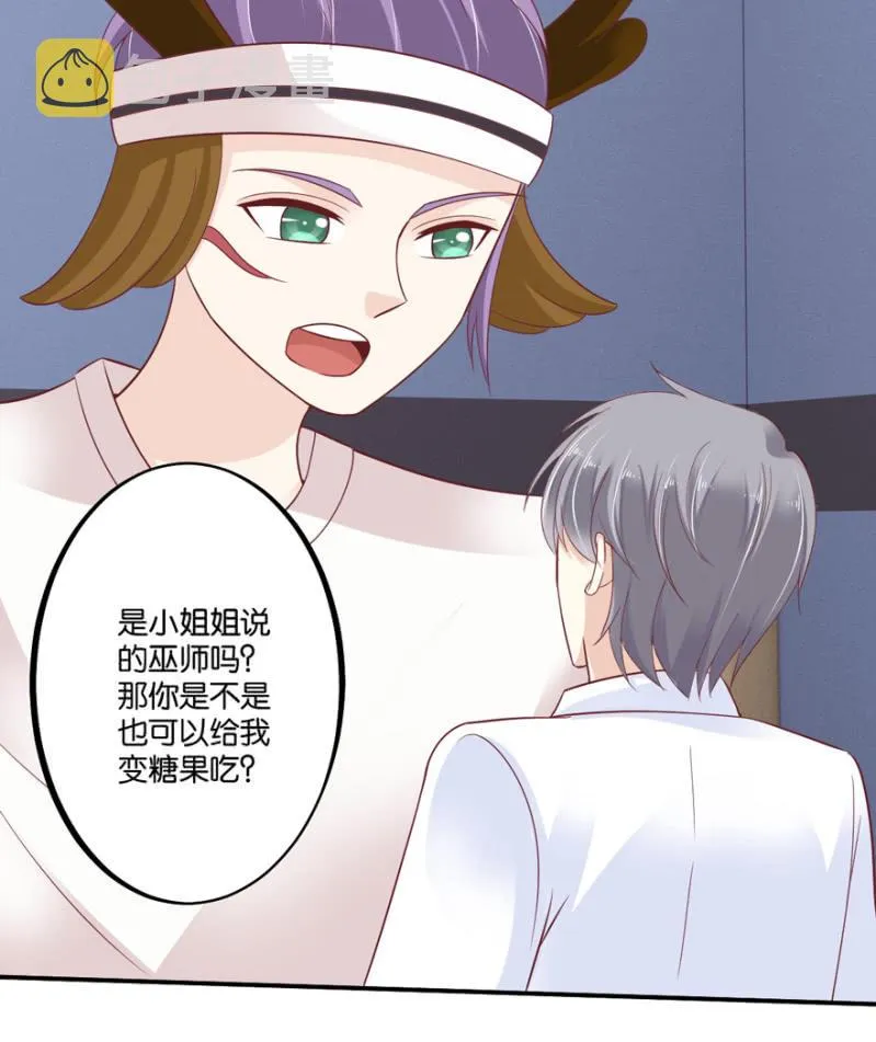 第36话 第14页