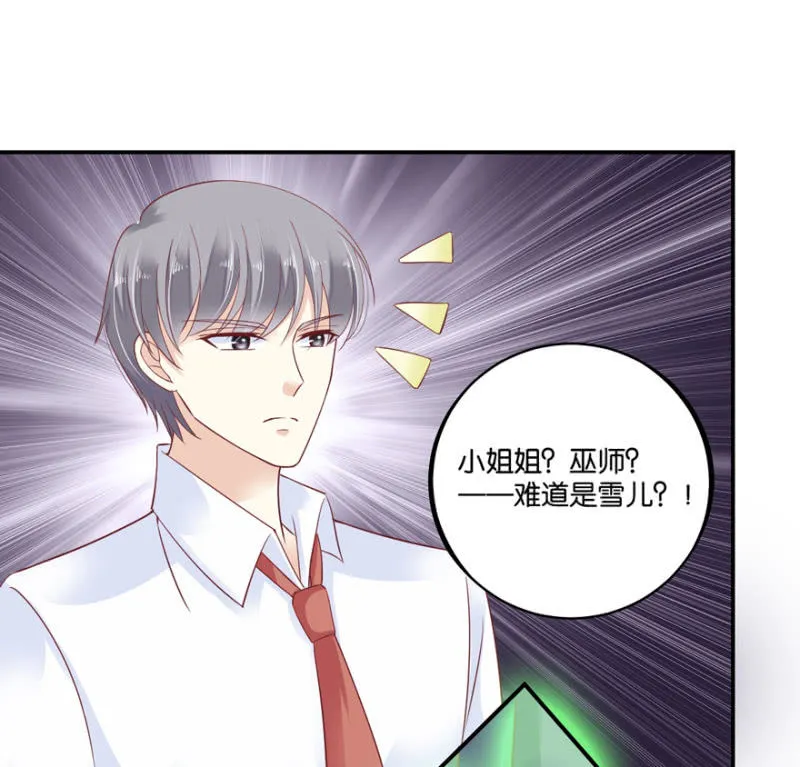第36话 第15页