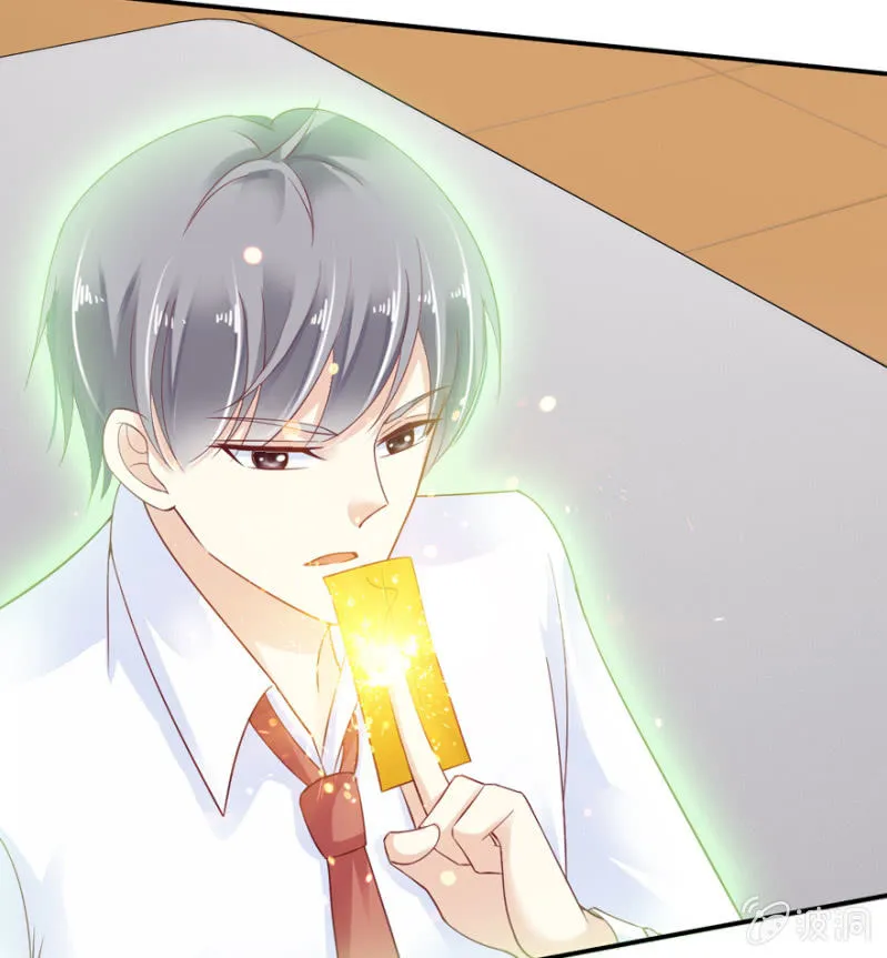 第36话 第17页