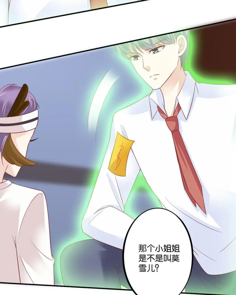 第36话 第18页