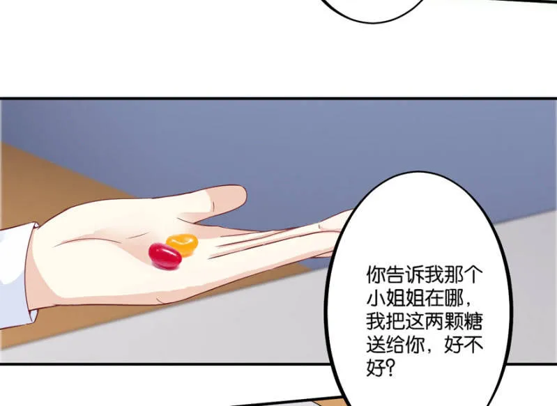 第36话 第19页