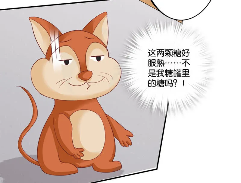 第36话 第20页