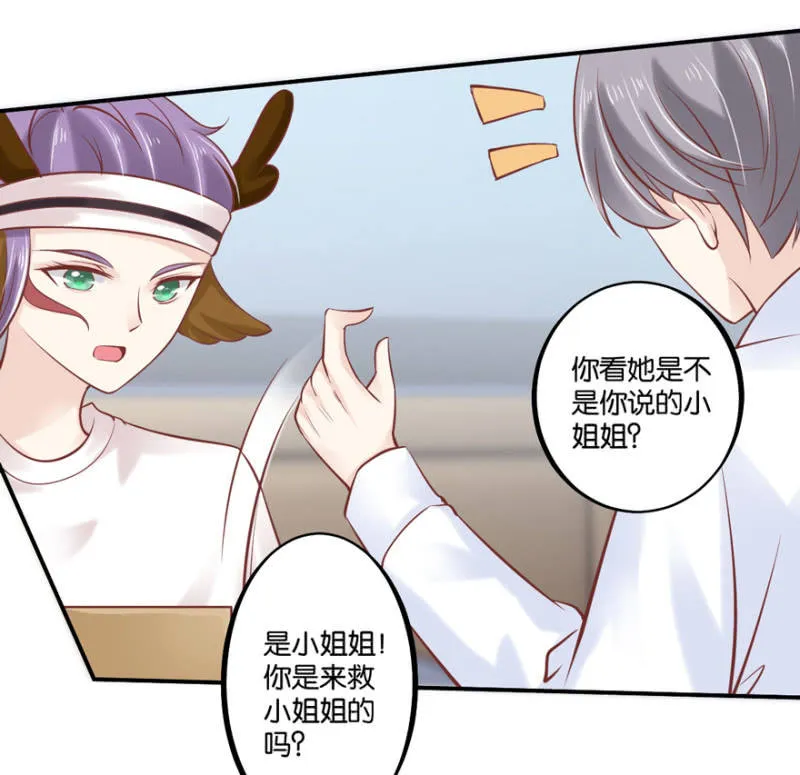 第36话 第22页