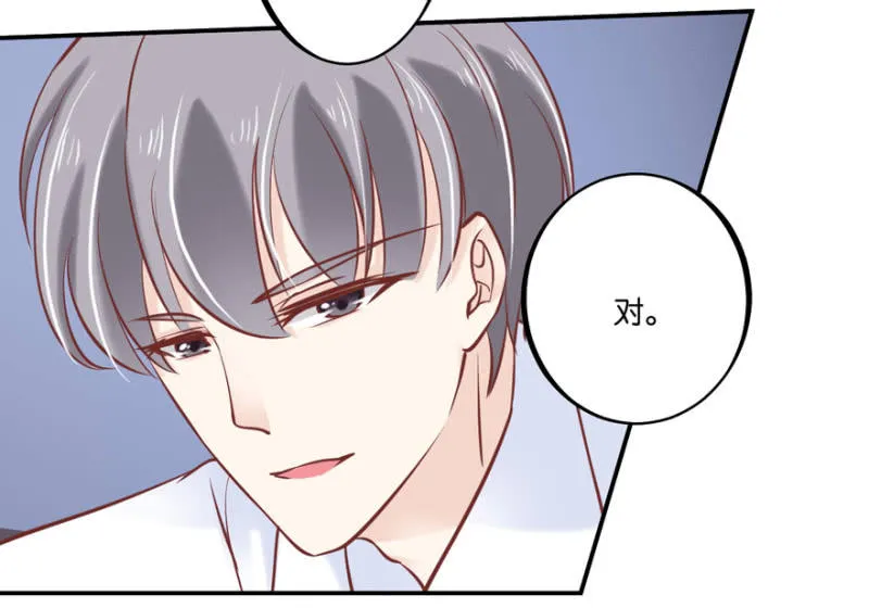 第36话 第23页
