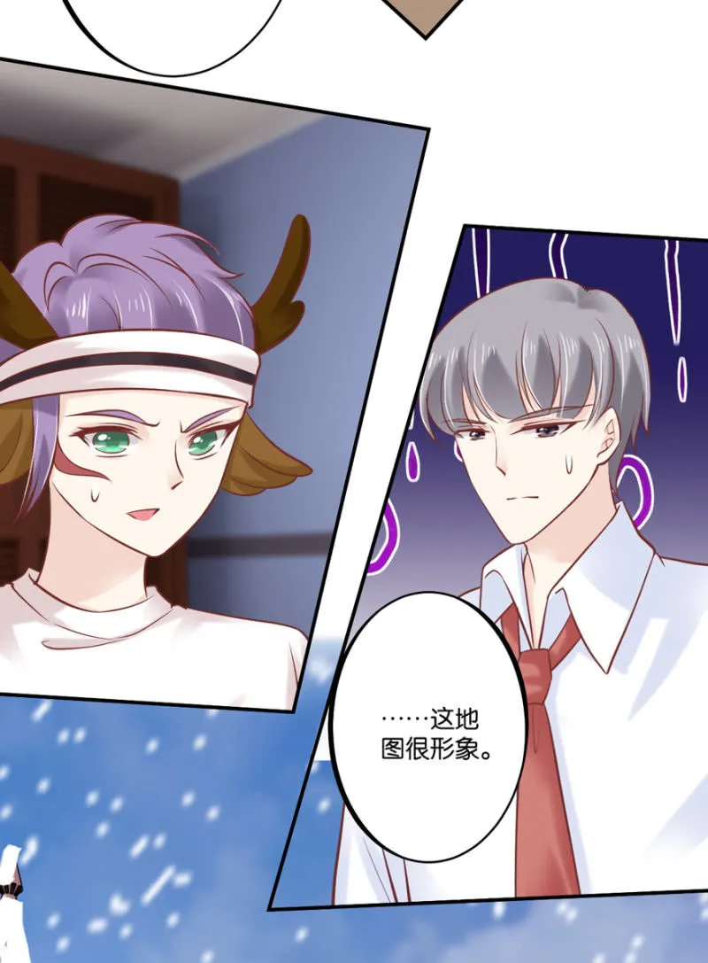 第36话 第27页