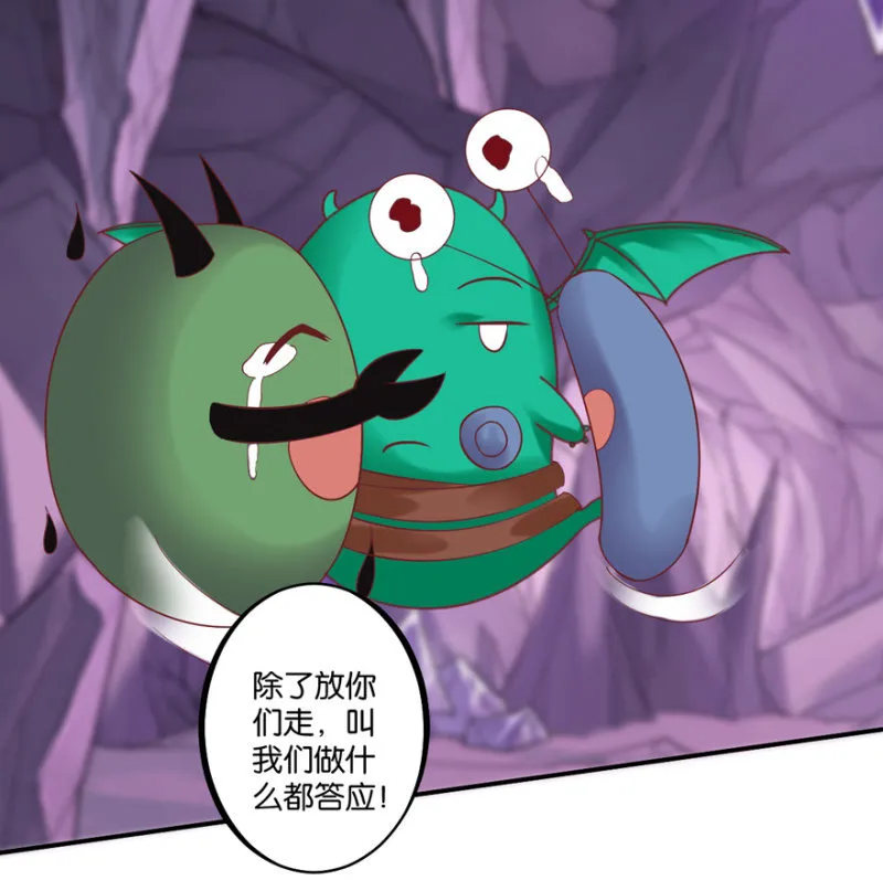 第36话 第34页