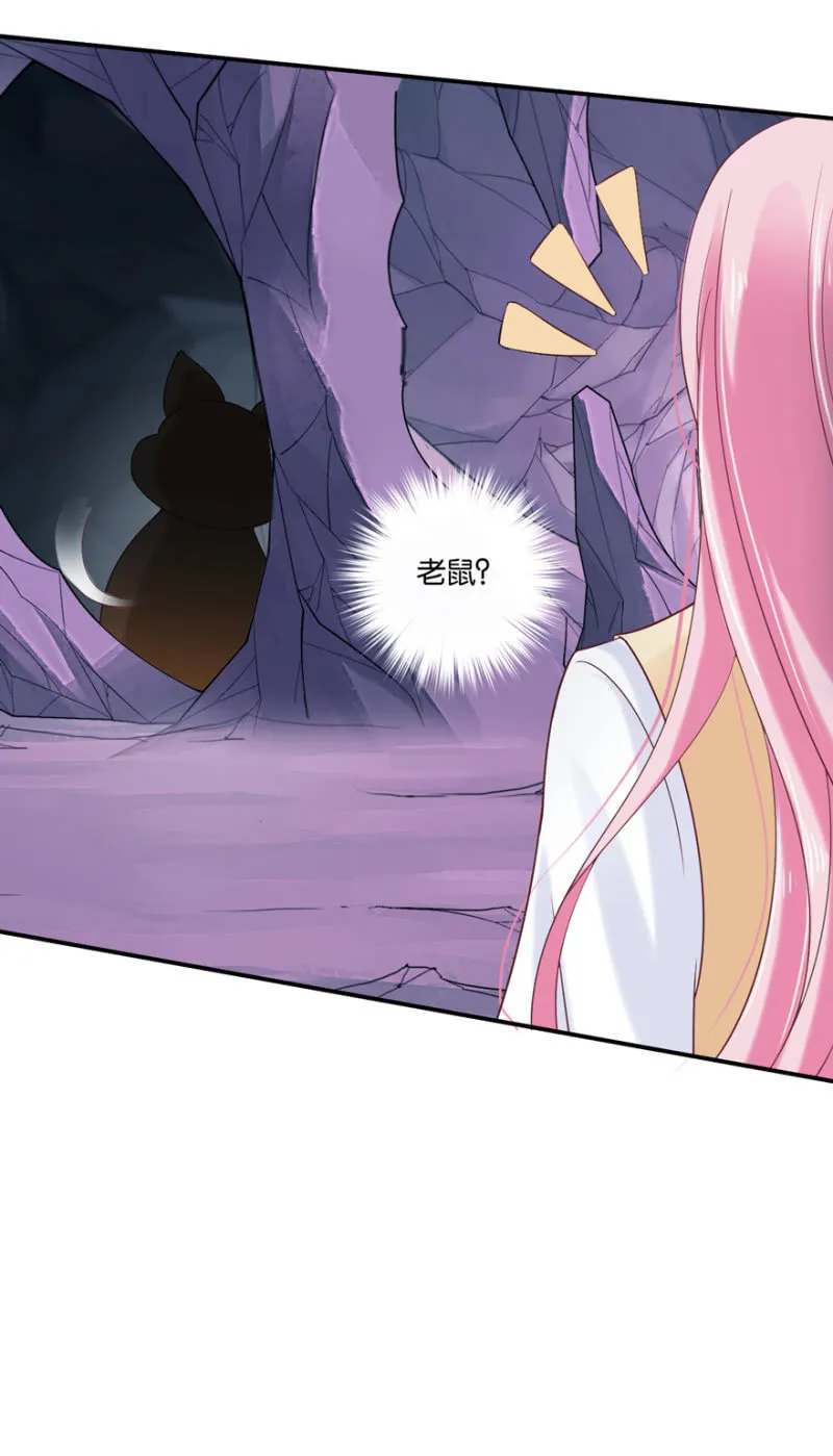 第36话 第35页