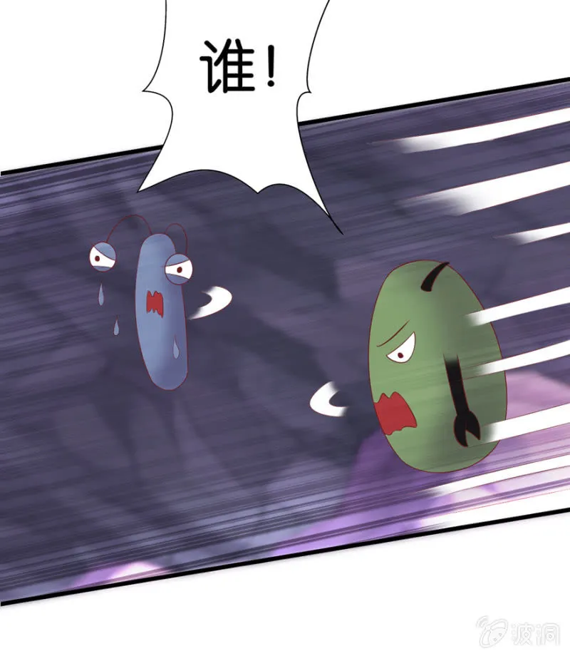 第37话 第5页