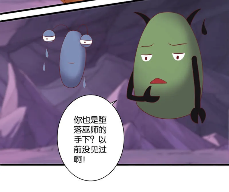 第37话 第8页