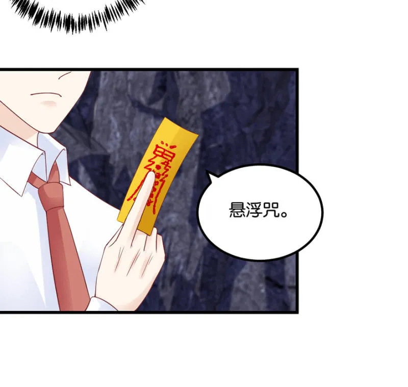 第37话 第14页