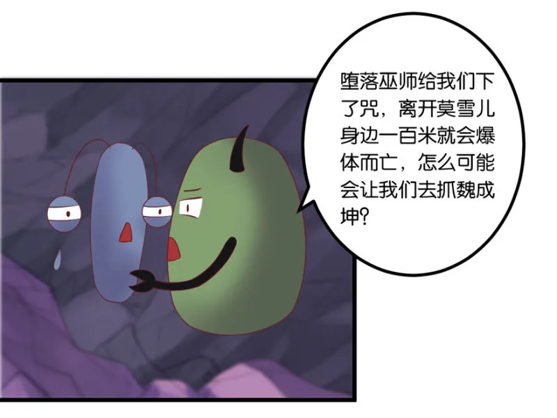 第37话 第16页