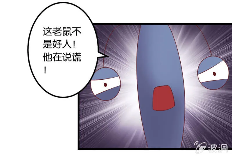 第37话 第17页