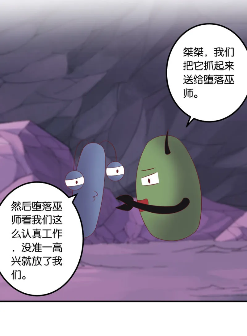第37话 第19页