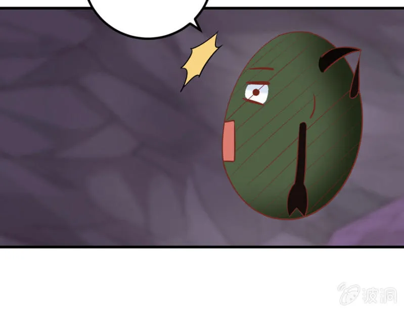 第37话 第21页