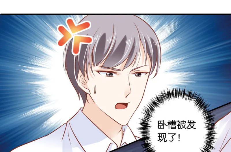 第37话 第22页