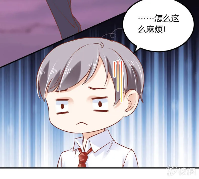 第37话 第25页