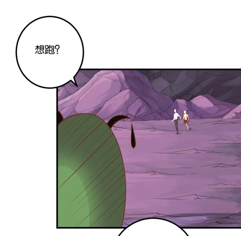 第37话 第26页