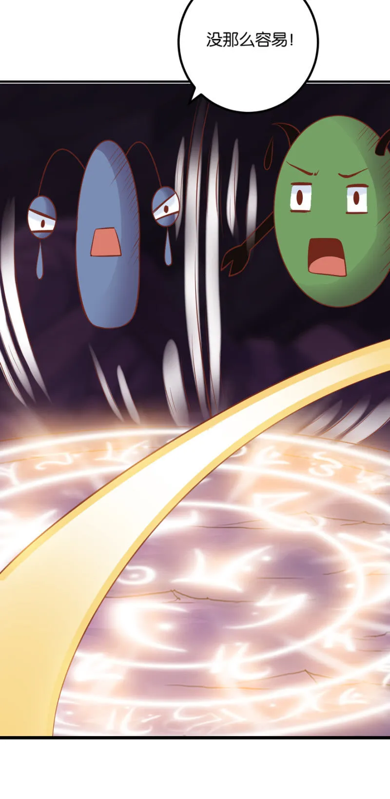 第37话 第27页
