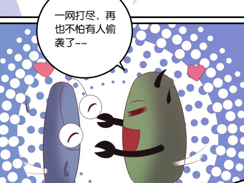 第37话 第30页