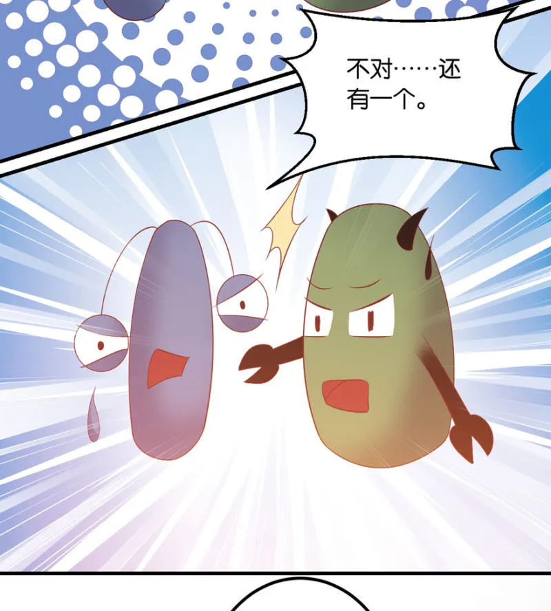 第37话 第31页