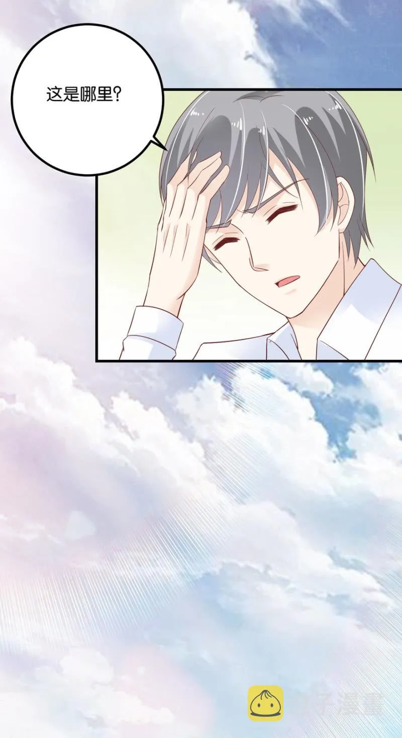 第37话 第36页