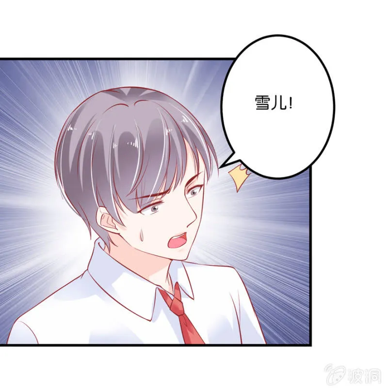 第37话 第41页