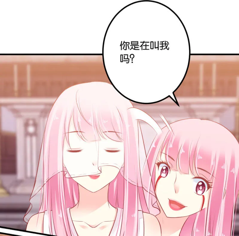 第37话 第42页
