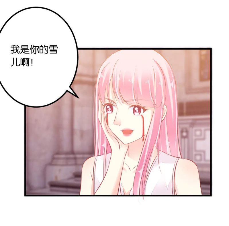 第37话 第44页