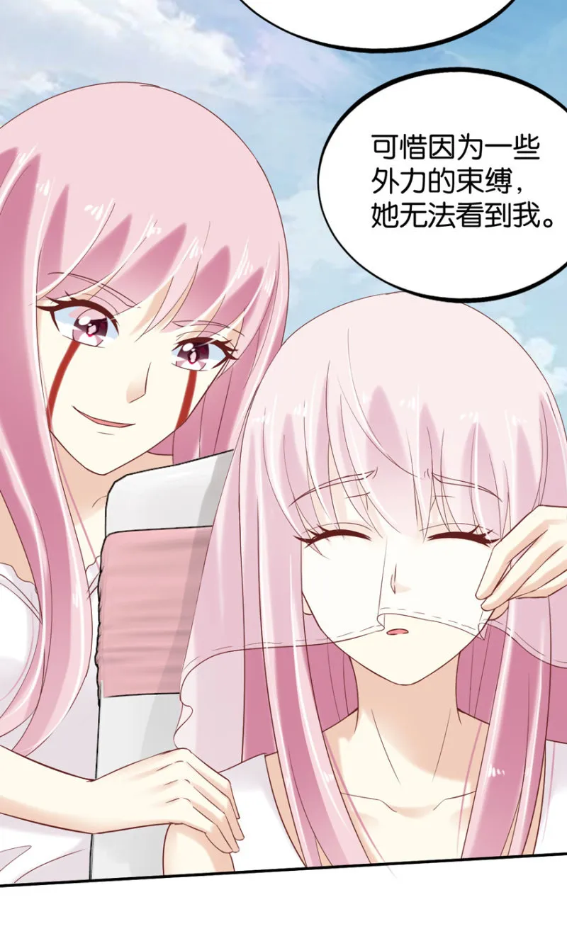 第38话 第7页