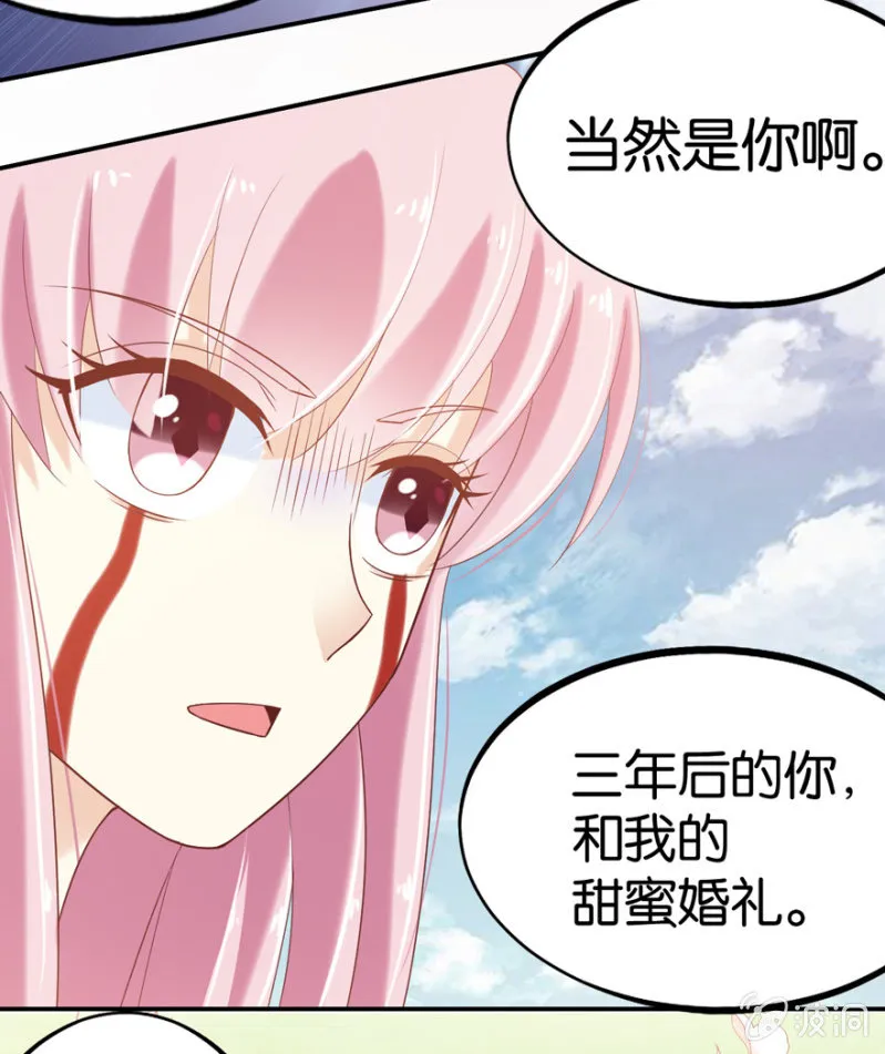 第38话 第9页