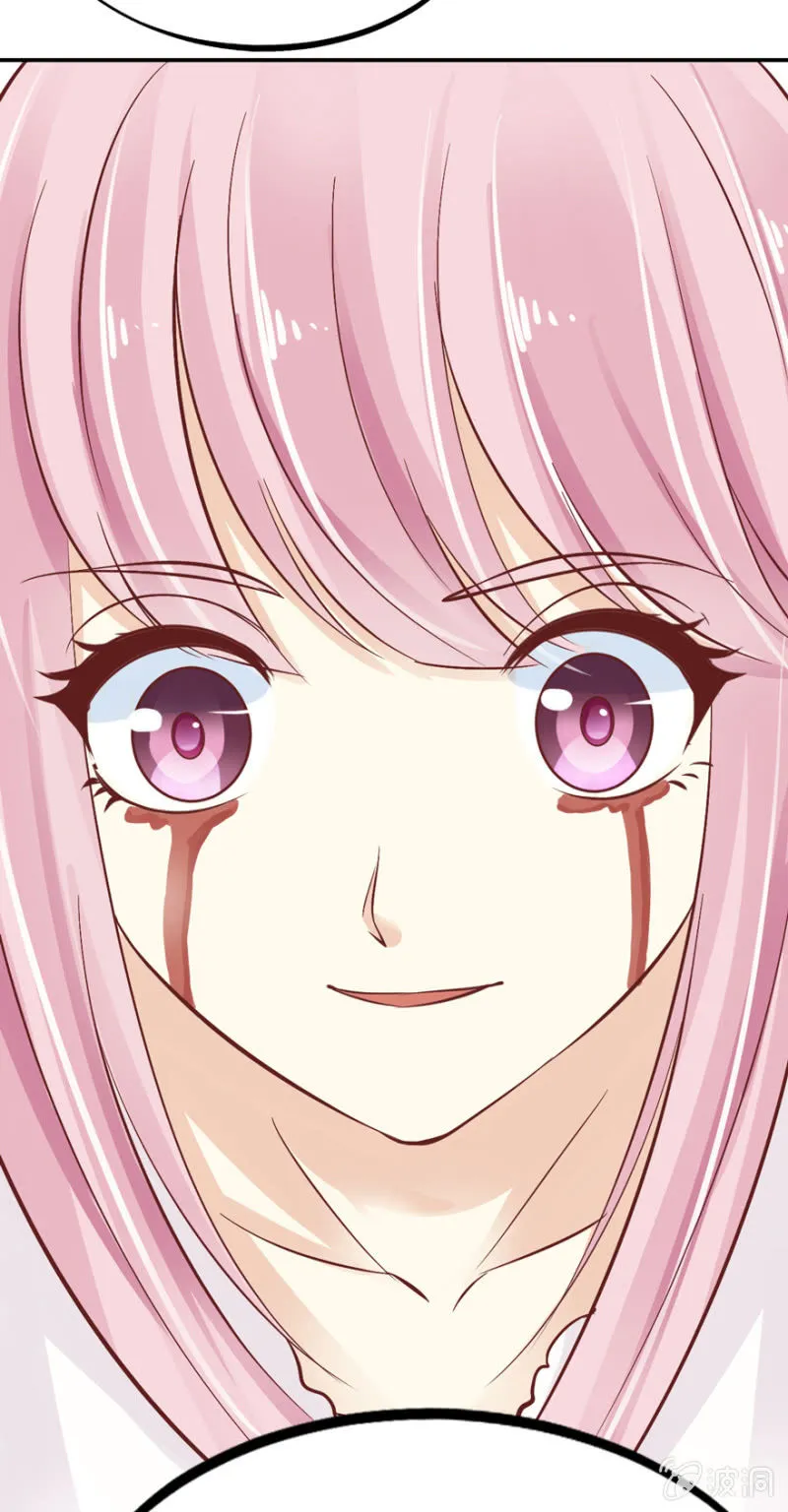 第38话 第21页