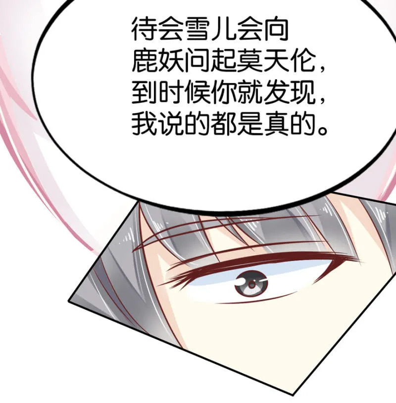 第38话 第22页