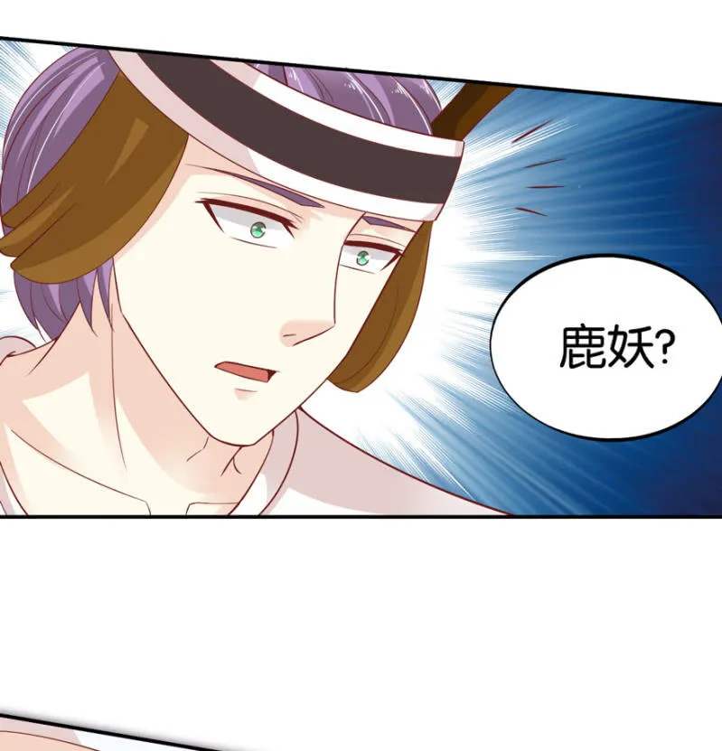 第38话 第27页