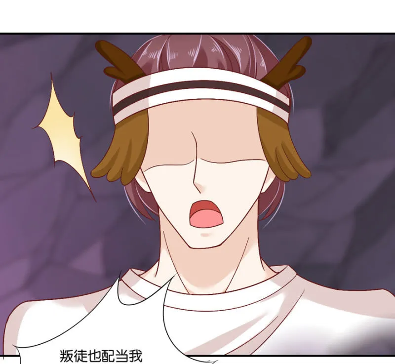 第39话 第3页