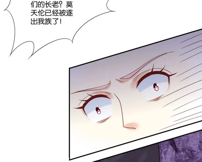 第39话 第4页