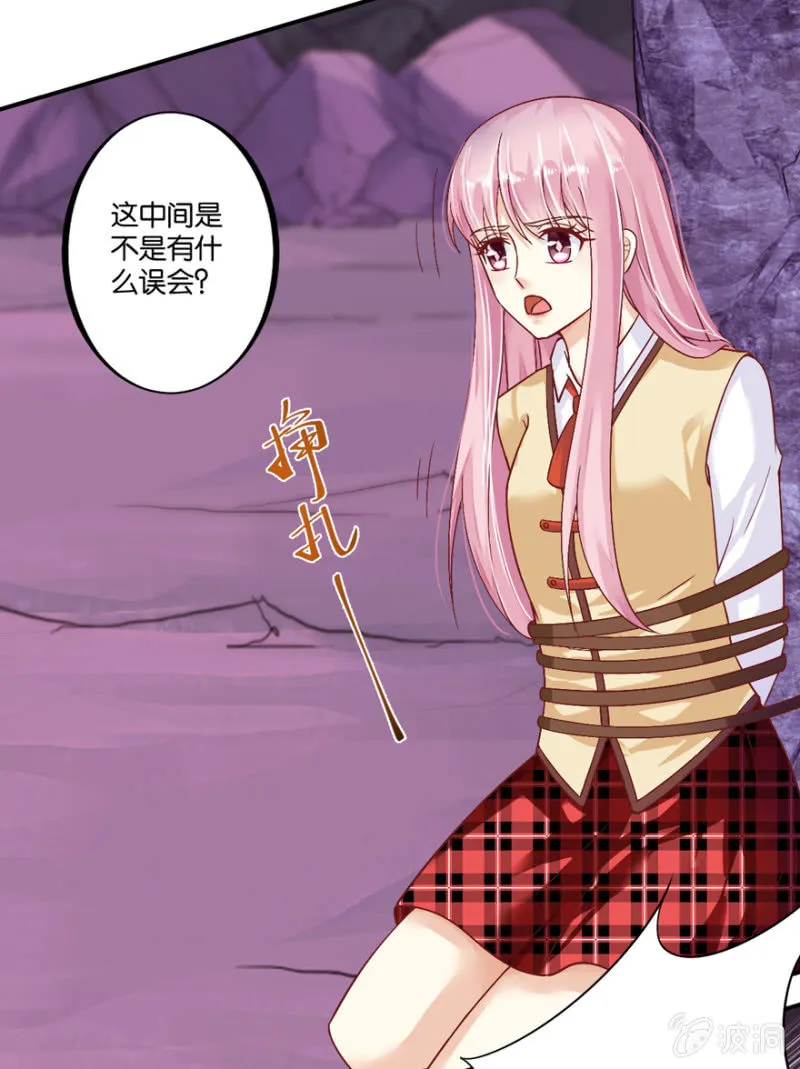 第39话 第5页