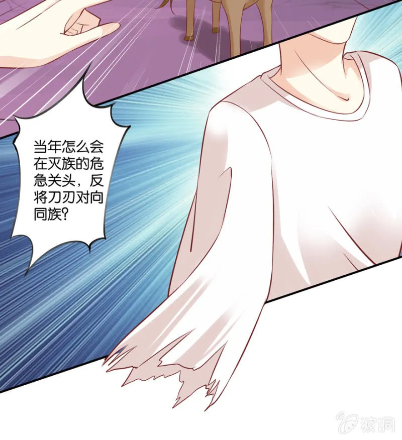 第39话 第9页