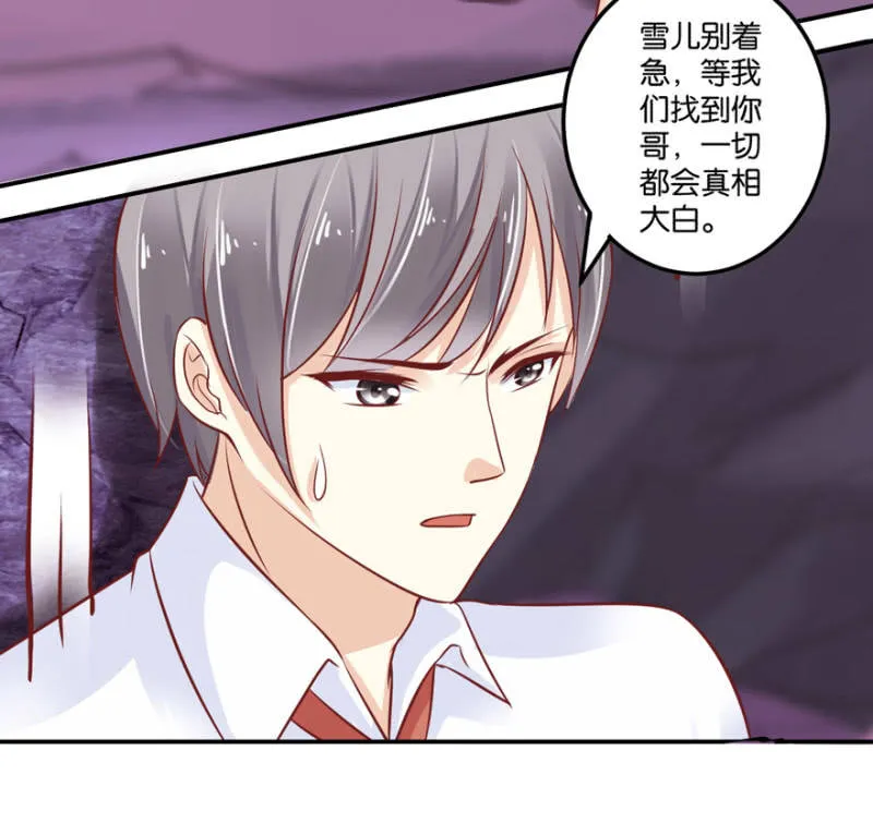 第39话 第11页
